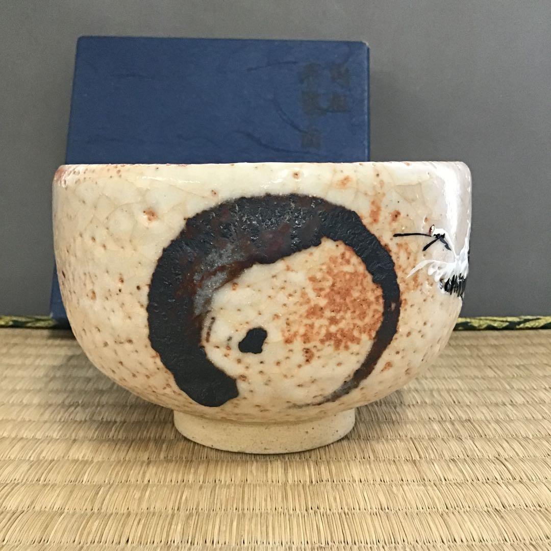 茶道具 茶碗 円相 飛鶴ノ図 志野 拝土窯 水野古麦 作 共箱　Ｎ504CH