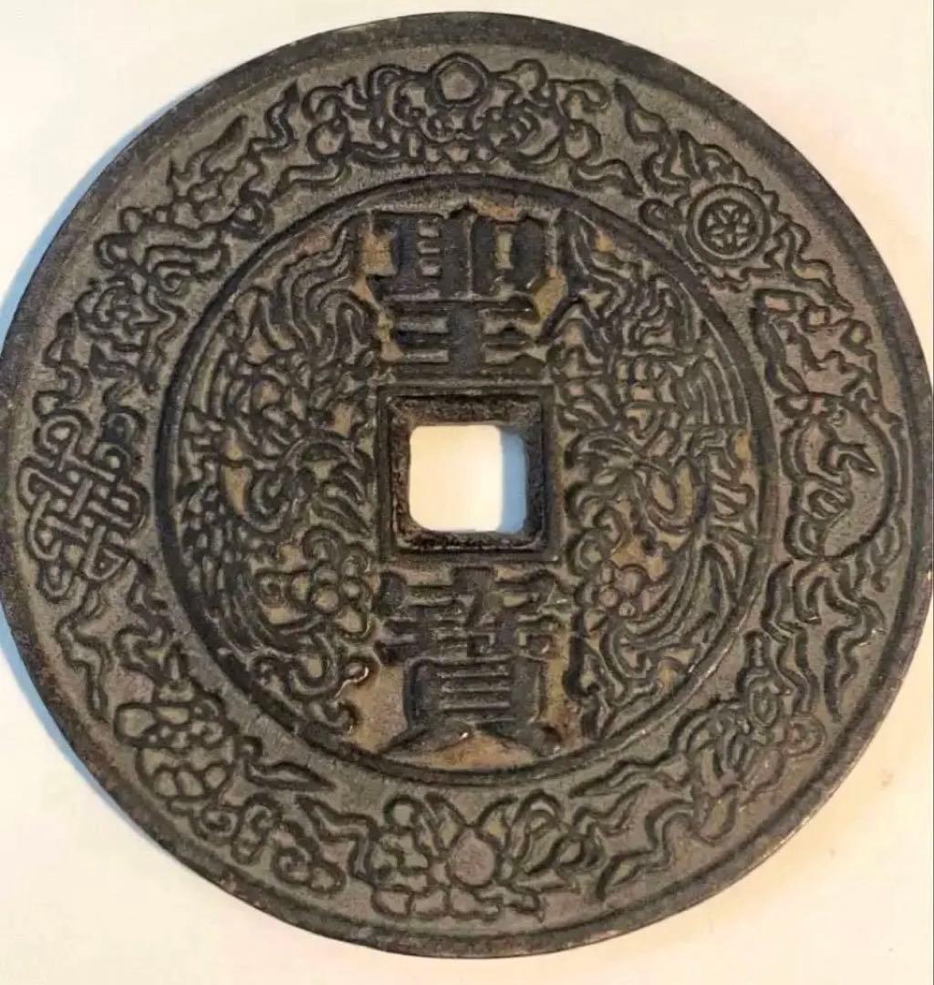 中国 古錢幣 穴錢 大型 太平天国背聖宝 銅錢 清时代 骨董品 重さ150g 。