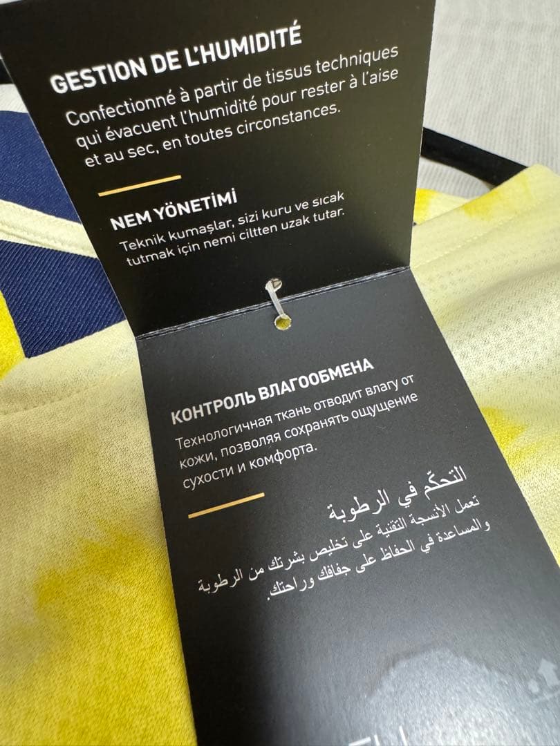 【希少】フェネルバフチェ22/23ユニフォーム #10 ギュレル