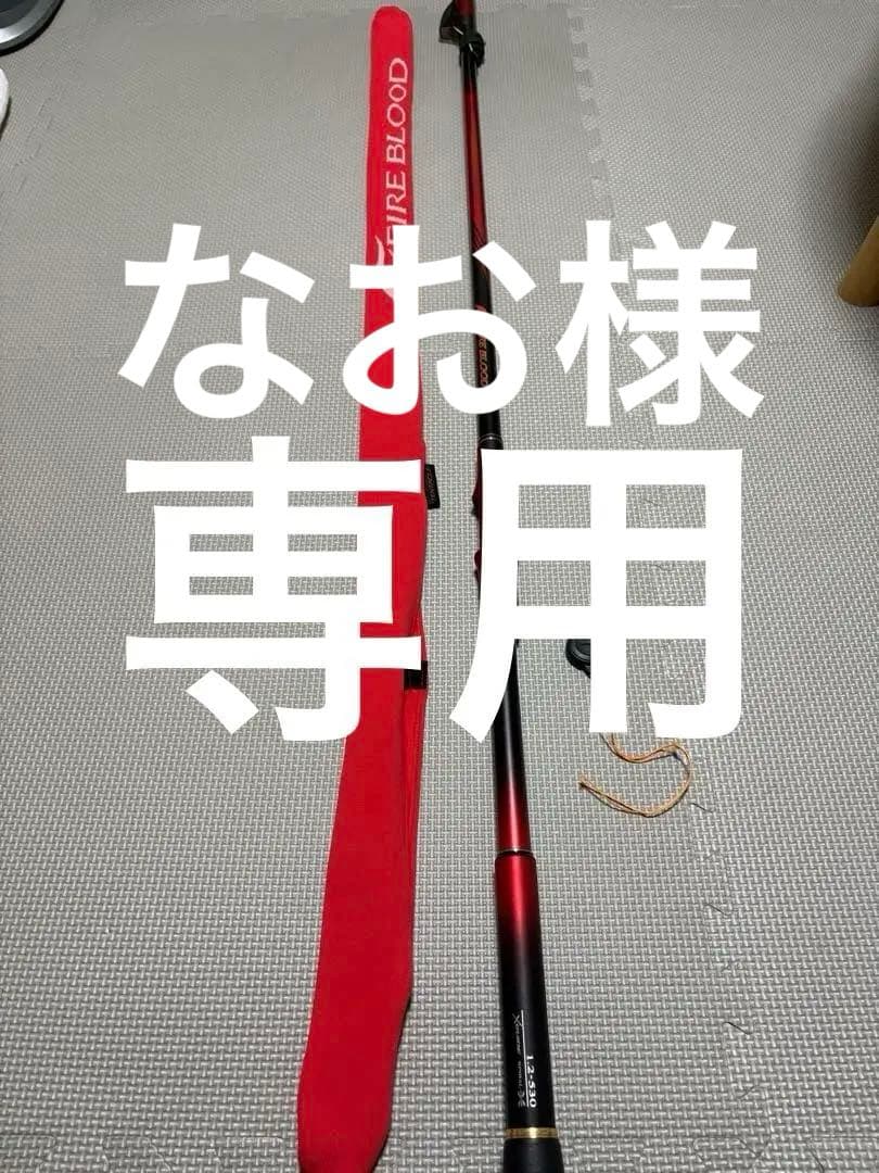 専用　19 ファイアブラッド　グレ　テンタクル