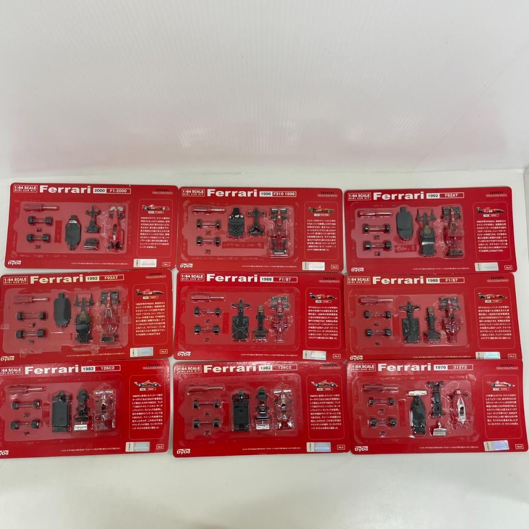 DyDo ダイドー キャンペーンフェラーリ 1:64 コレクション