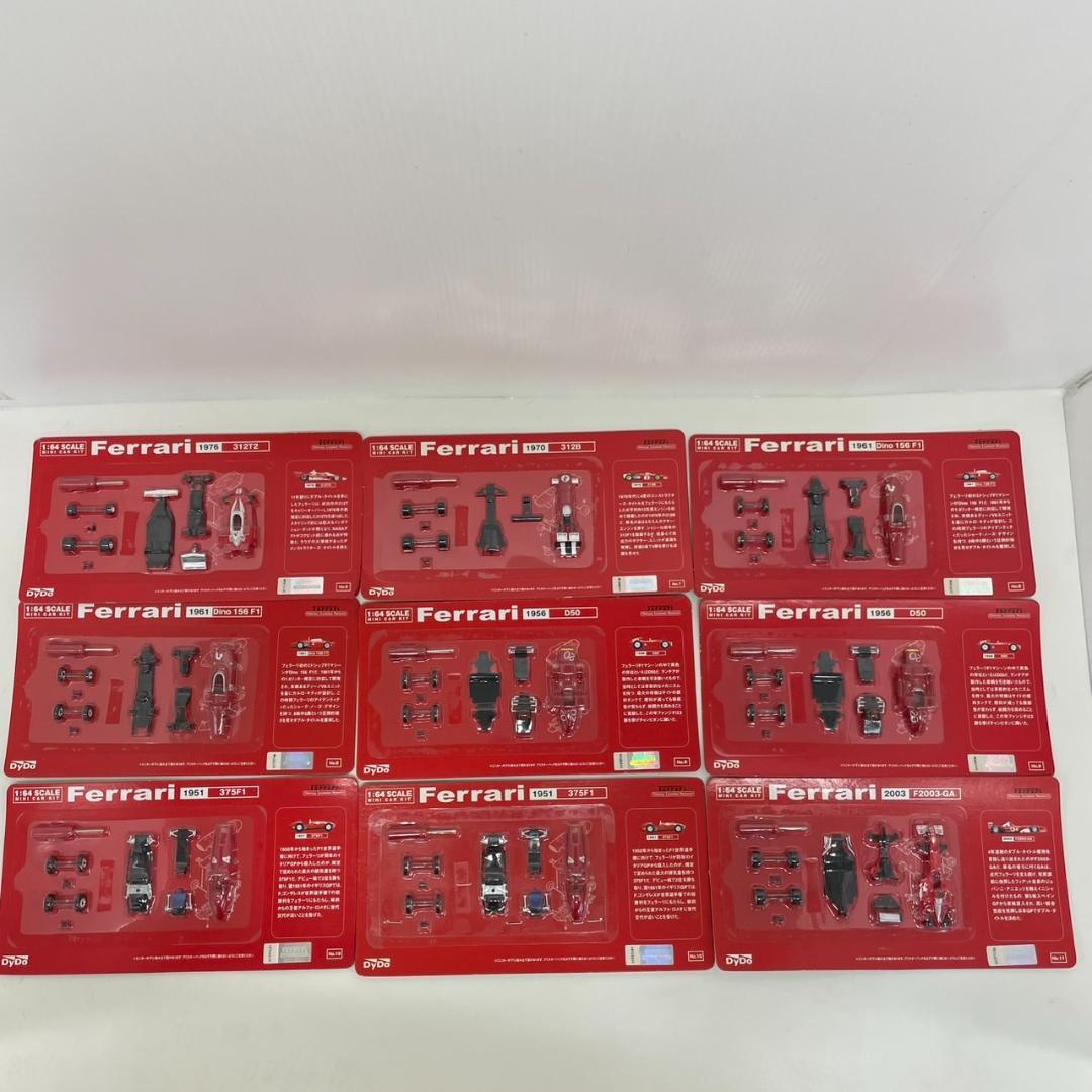 DyDo ダイドー キャンペーンフェラーリ 1:64 コレクション