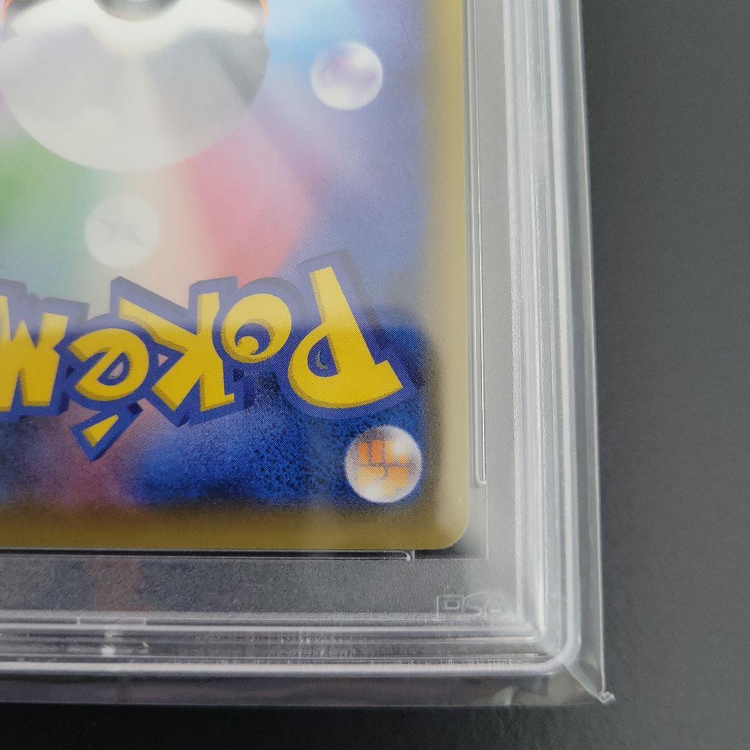 最安値　エーフィVMAX PSA 10 (イーブイヒーローズ)