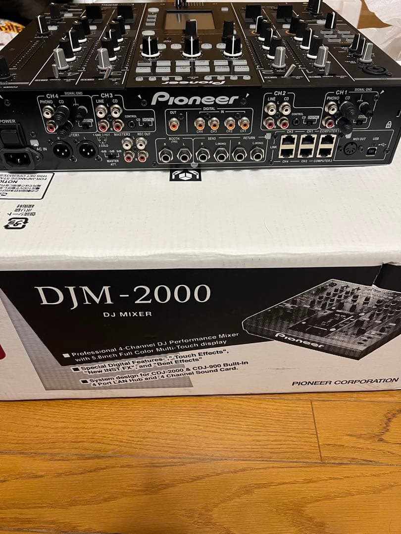 Pioneer DJM-2000 DJミキサー 使用回数少なく超美品 動作確認済