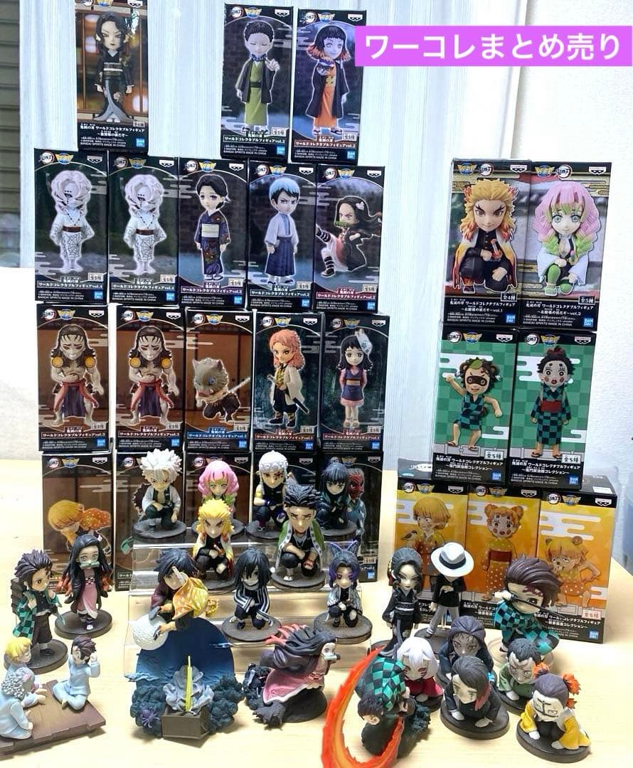 鬼滅の刃ワーコレフィギュアまとめ売り　ジオラマフィギュアまとめ売り　引退品