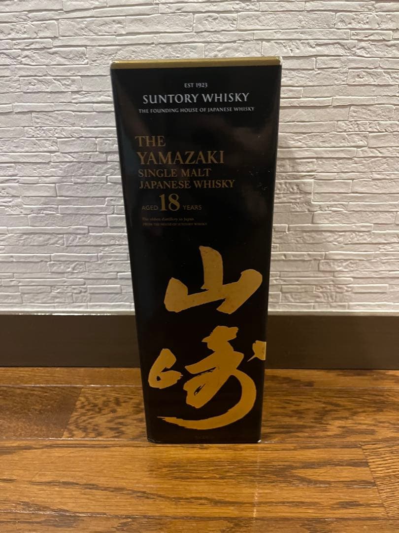 サントリー山崎18年 700ml 空箱 値下げ中