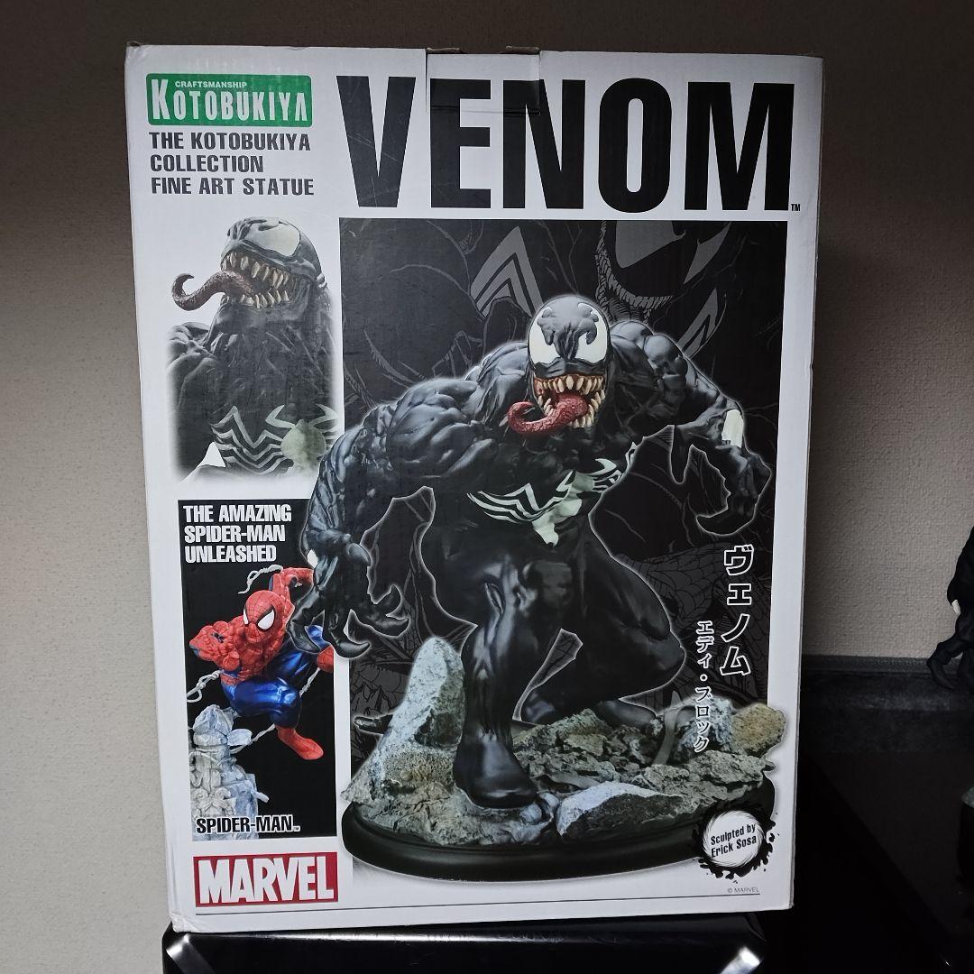 ヴェノム ファインアート スタチュー コトブキヤ