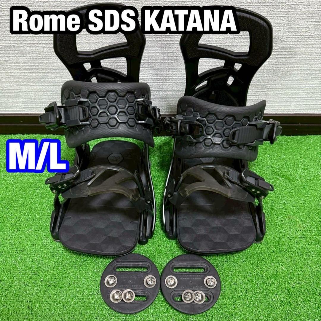 Rome SDS KATANA M/L ブラック スノーボード バインディング