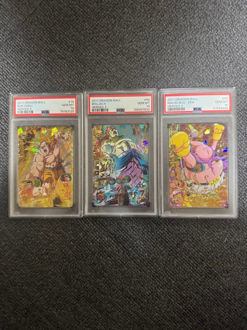 ドラゴンボールヒーローズ 旧弾PSA10カードセット