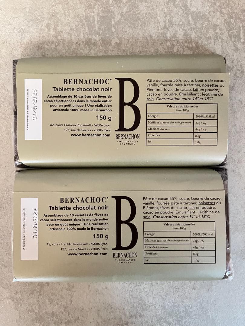 BERNACHON ベルナシオン　BERNACHOC　ノワールベルナショック×2