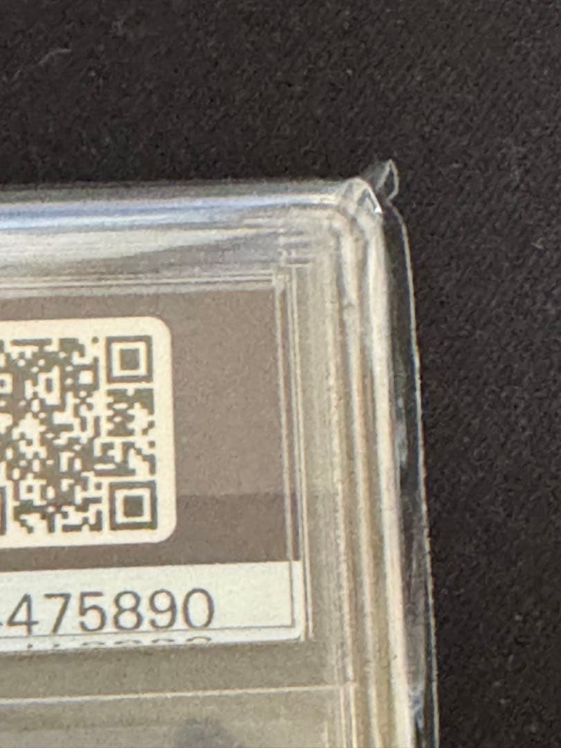 リーリエの決心 SAR psa10