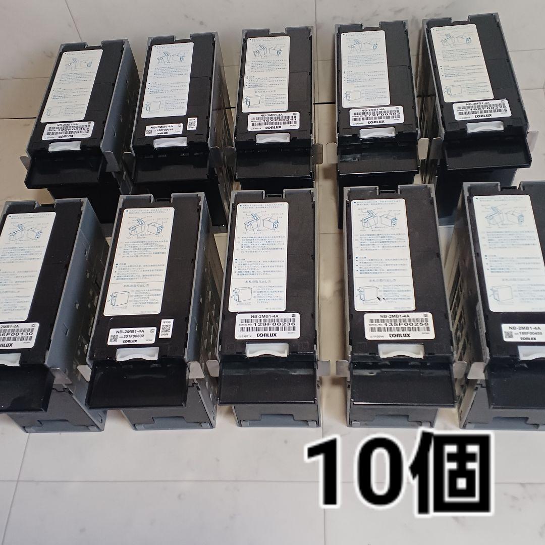 ビルバリNB-2MB1-4A　10台　グローリーVT-B20