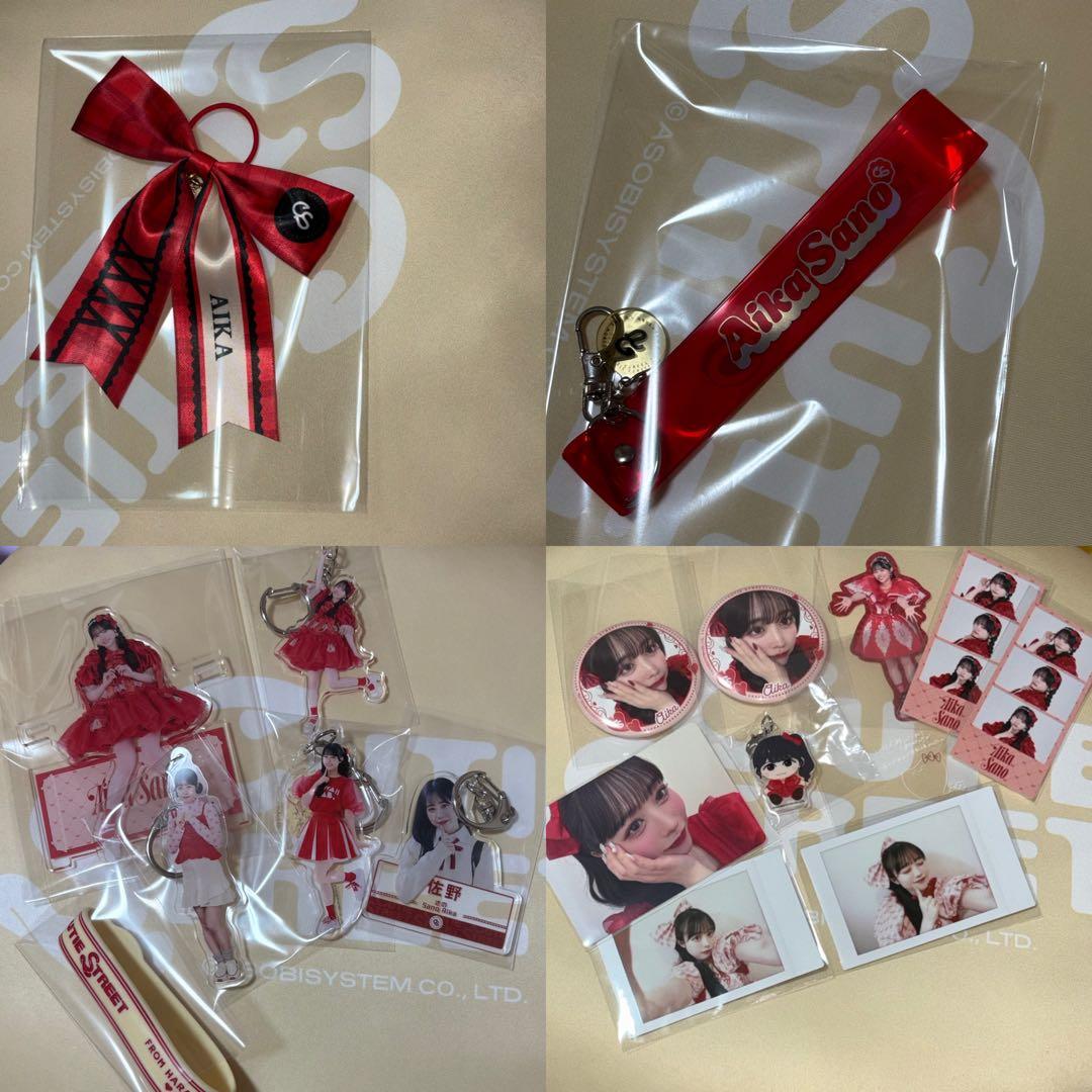 佐野愛花 CUTIE STREET グッズ まとめ売り チェキ アクスタ　ペンラ