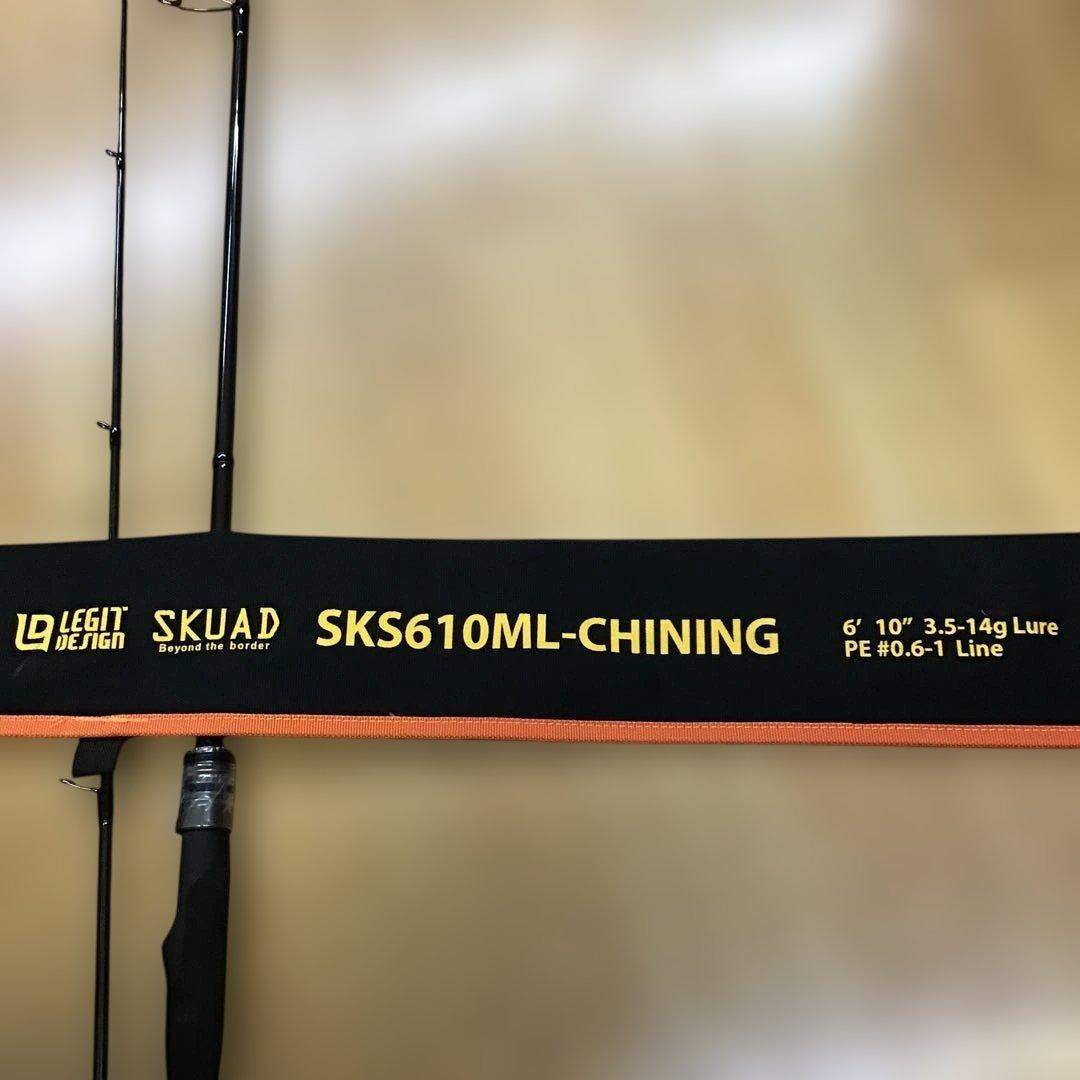 新品❗️レジットデザイン　スクアド　SKS610ML チニング