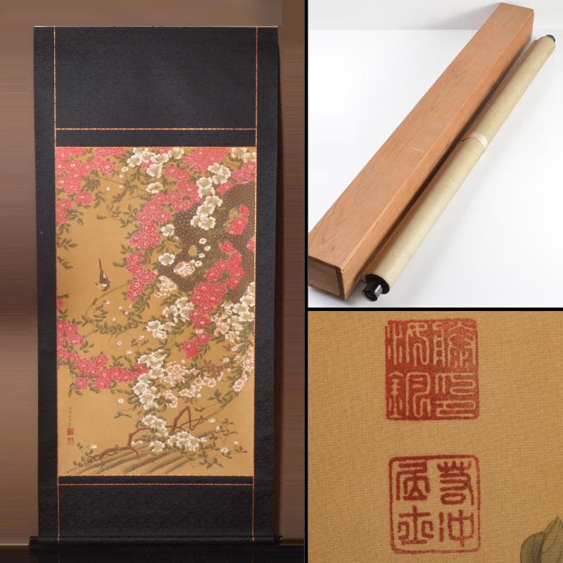 掛軸　平安　伊藤若冲作　工芸印刷　花鳥図　時代箱付　M　4649A