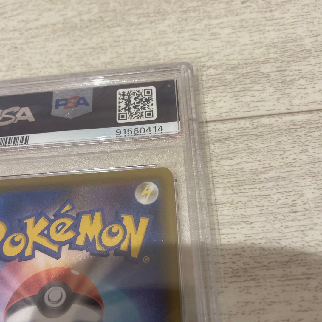 【PSA10 】ゴールデンピカチュウ　25th