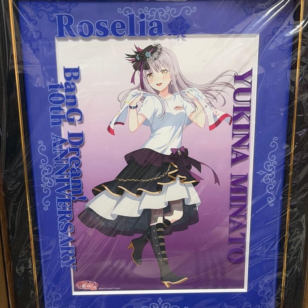 バンドリ 10周年展 Roselia 湊友希那 キャラファイングラフ