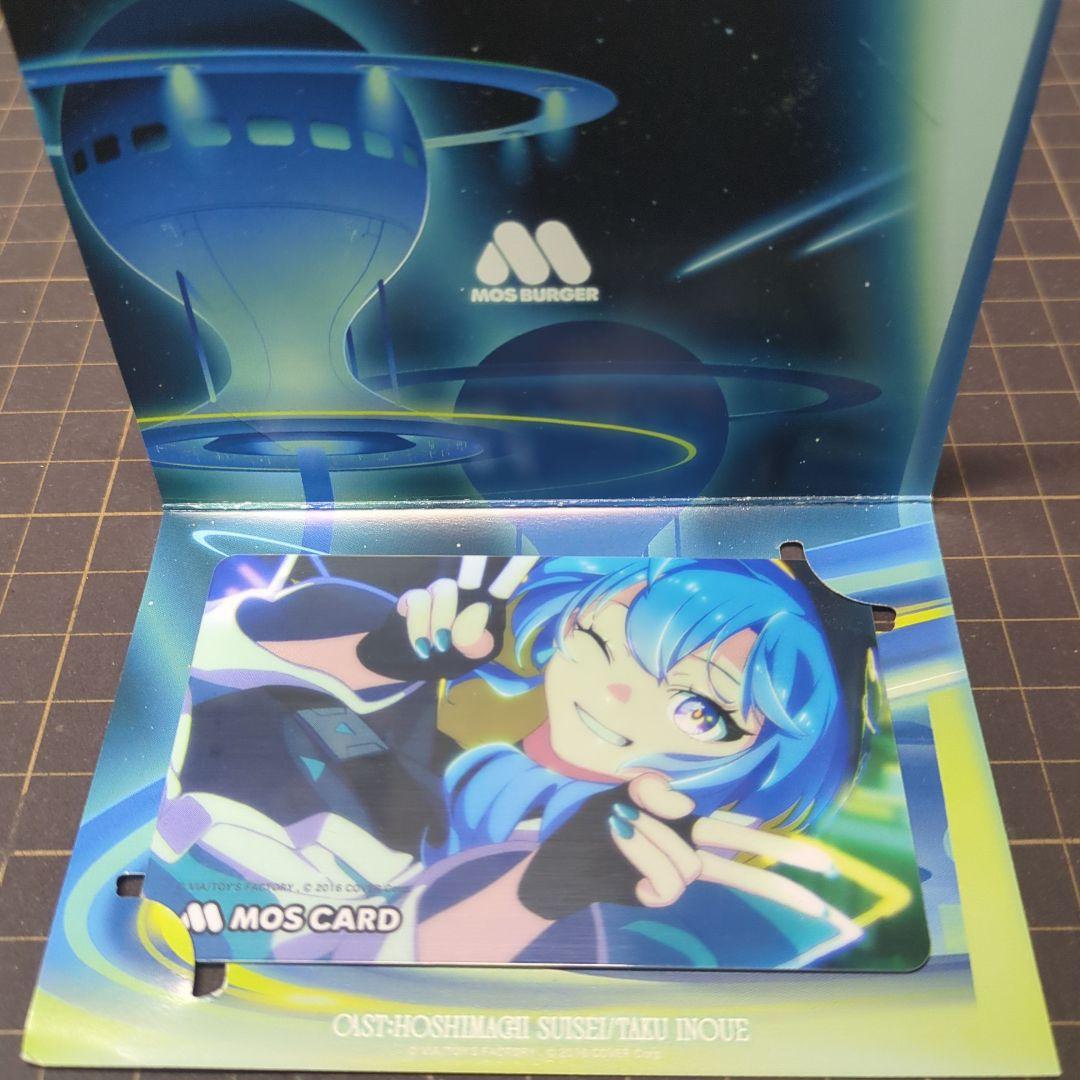 星街すいせい ミドグラ モスカード C