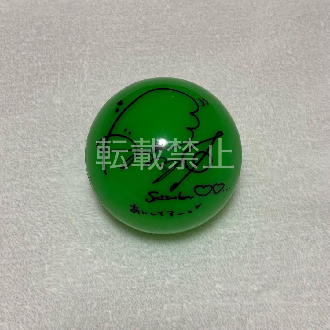 ME:I 飯田栞月 サインボール