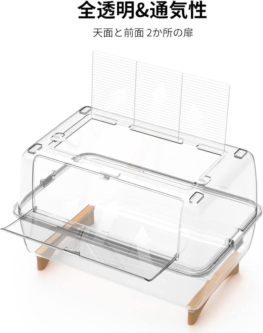 BUCATSTATE ハムスターケージ 650 【木脚マット付き】全面クリア