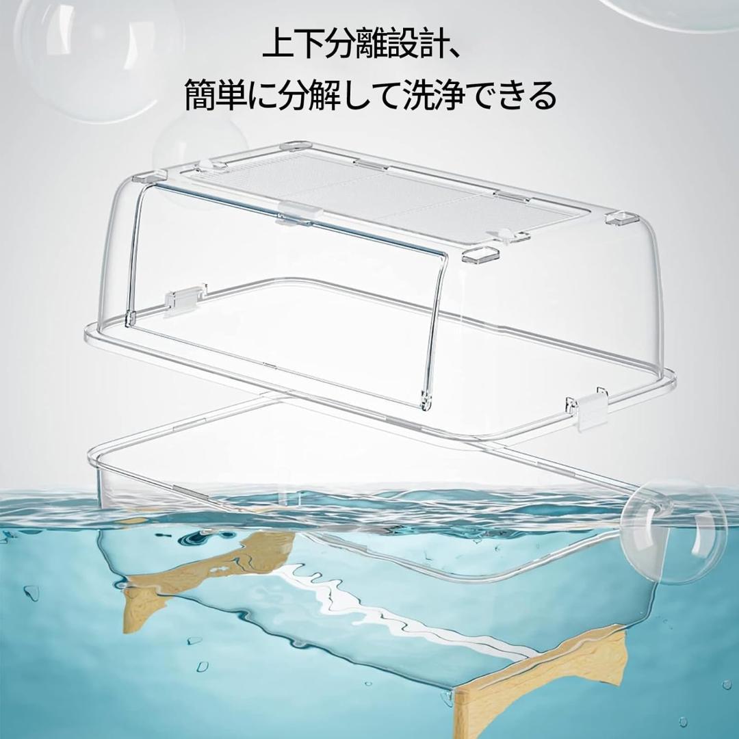 BUCATSTATE ハムスターケージ 650 【木脚マット付き】全面クリア