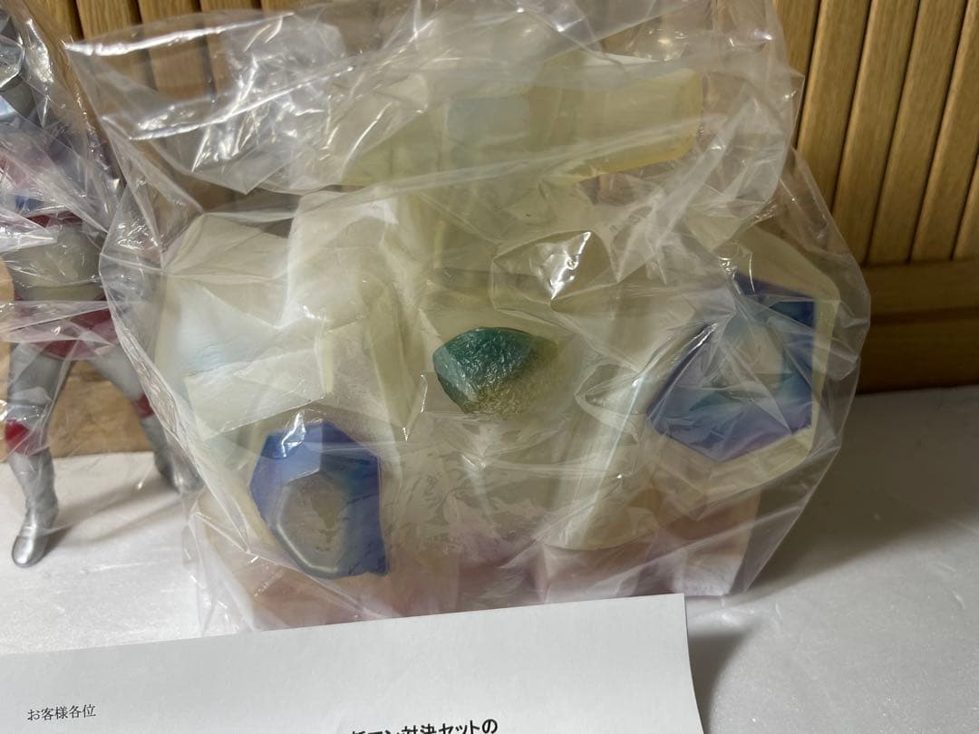 CCP 佐竹雅昭　怪獣コレクション　残酷！光怪獣プリズ魔 フィギュア　ソフビ