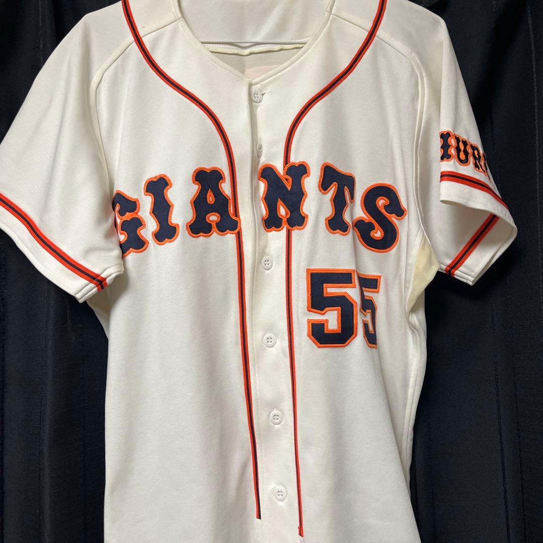 GIANTS ユニフォーム 55 YOMIURI 松井　おまけ付き