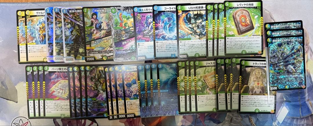 トリーヴァ創世竜 創世竜ループ デッキ