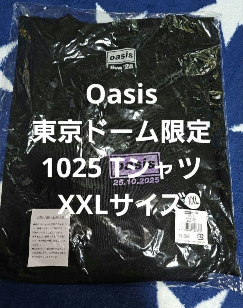 Oasis 会場限定 日付1025 Tシャツ XXLサイズ