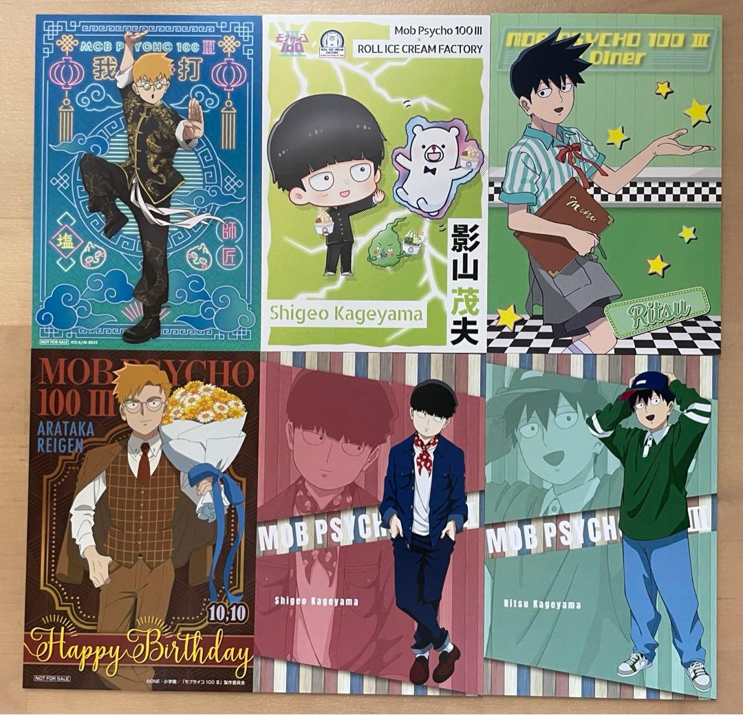 モブサイコ100 まとめ売り