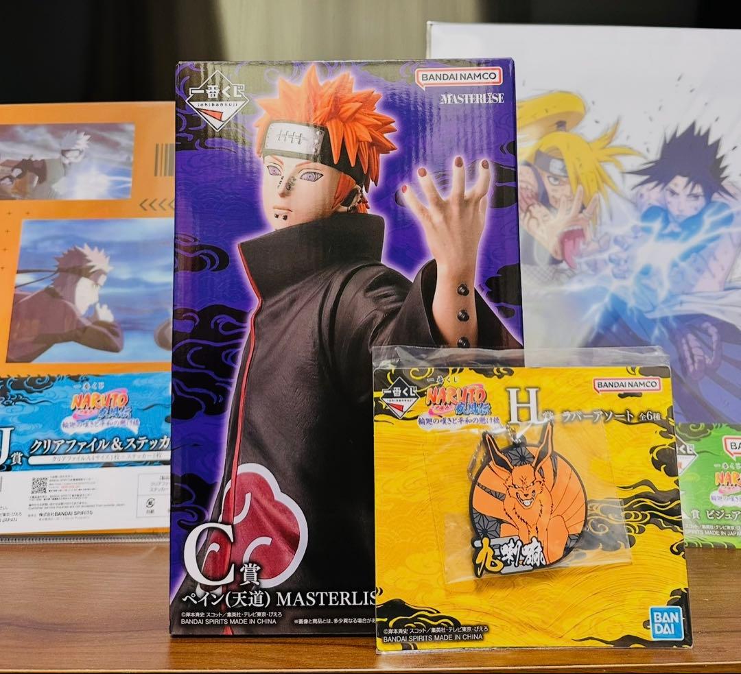 BANDAI NARUTO ペイン MASTERLISE フィギュア