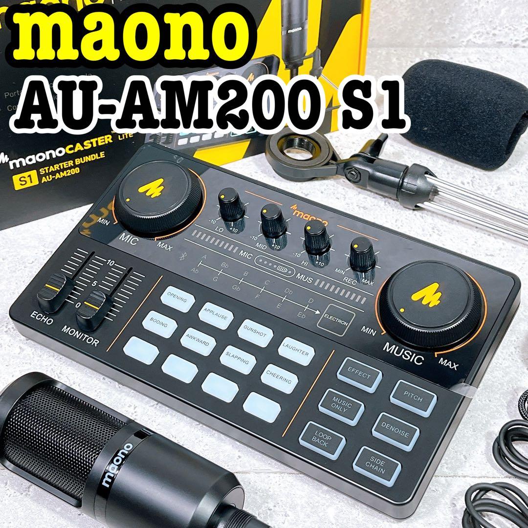 極美品 maono AU-AM200 S1 オーディオインターフェース 配信