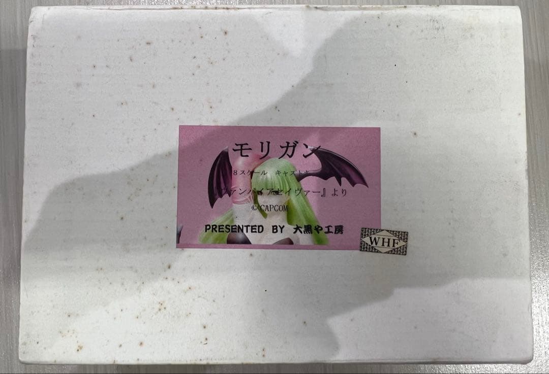 大黒や工房 1/8 モリガン 未組み立てレジンキット ヴァンパイアセイヴァー