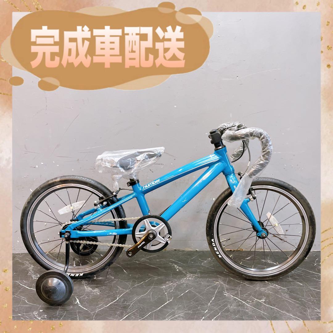 【921】ロードバイク風 子供車 Number ブルー 補助輪付き
