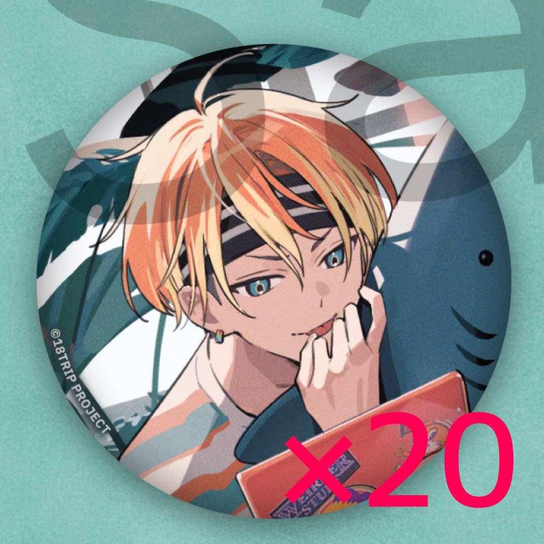 エイトリ 五十竹 あく太 缶バッジ グットラック