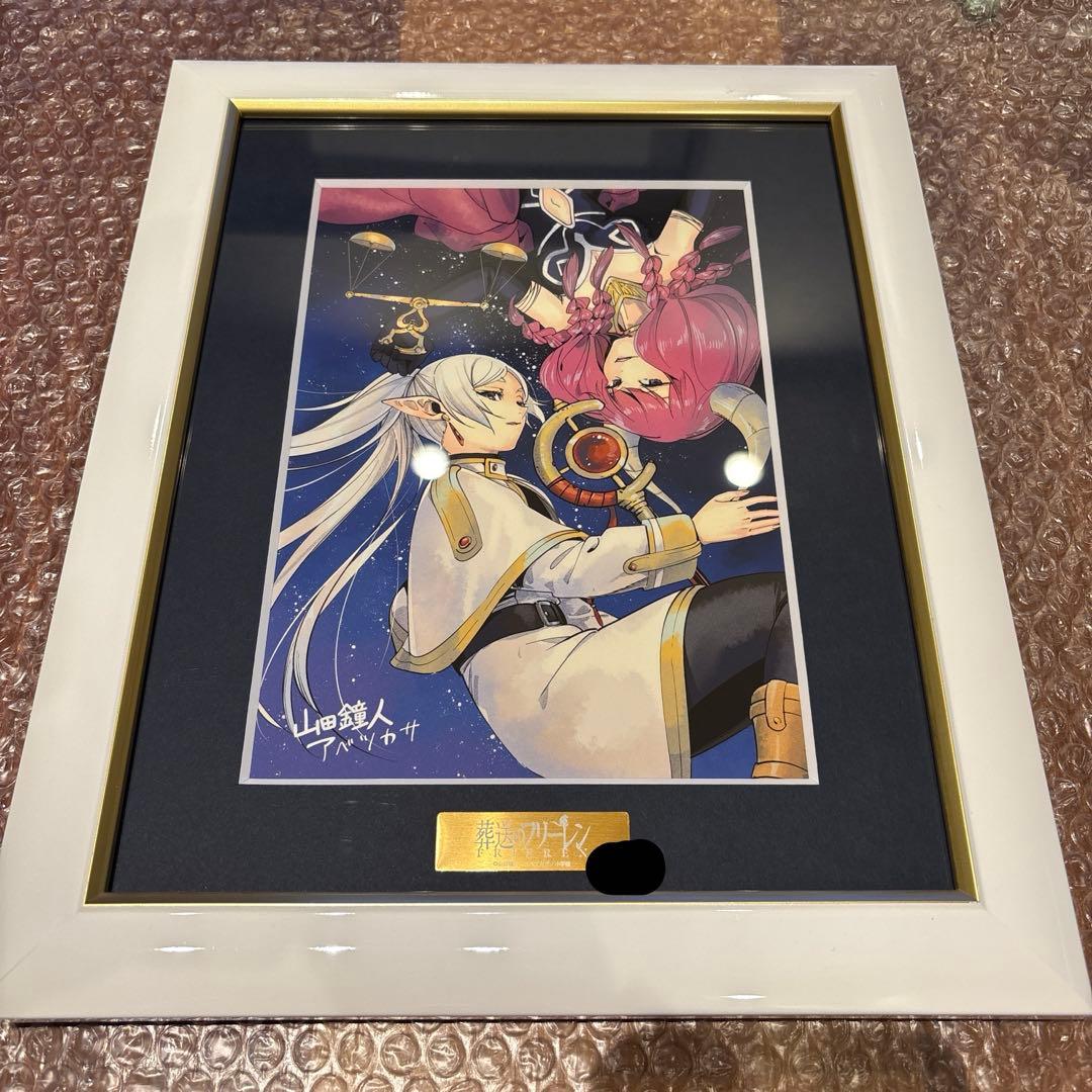 葬送のフリーレン　原画展　複製原画　『会敵』　A5サイズ