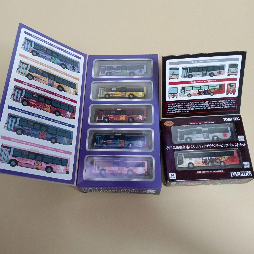 ザ・バスコレクション 箱根登山バス 箱根高速バスエヴァンゲリオンバス7台セット