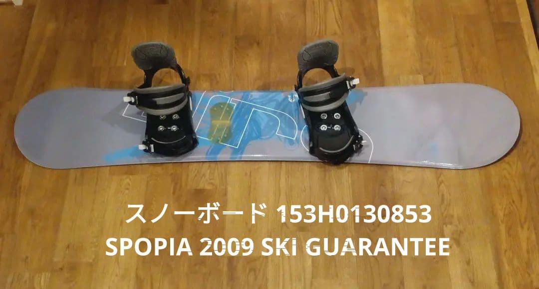 スノーボード 153H0130853 SPOPIA 2009 SKI