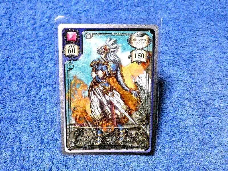 ヴァルキリープロファイル VALKYRIE PROFILE キラカード 0101