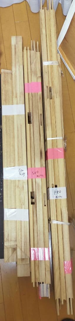 木枠　　S50 F50 セット