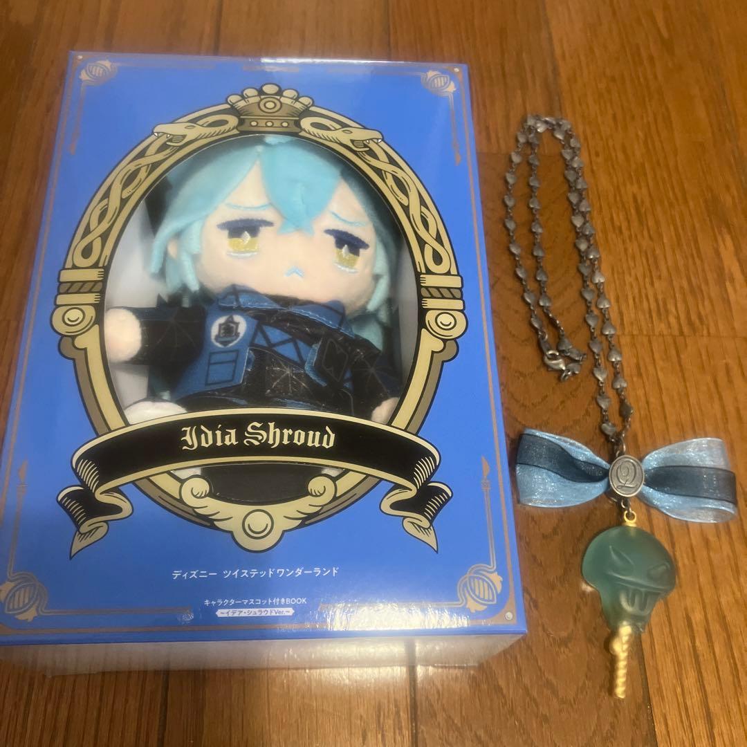 ツイステ　イデア　オルト　イグニハイド