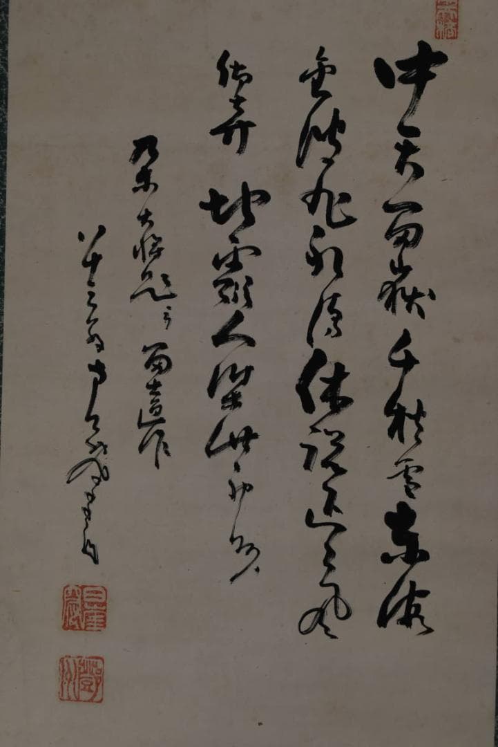 【真作】二代南天棒/富士山帆舟画賛/福小槌画賛/対幅/掛軸/名家伝来/Z-994