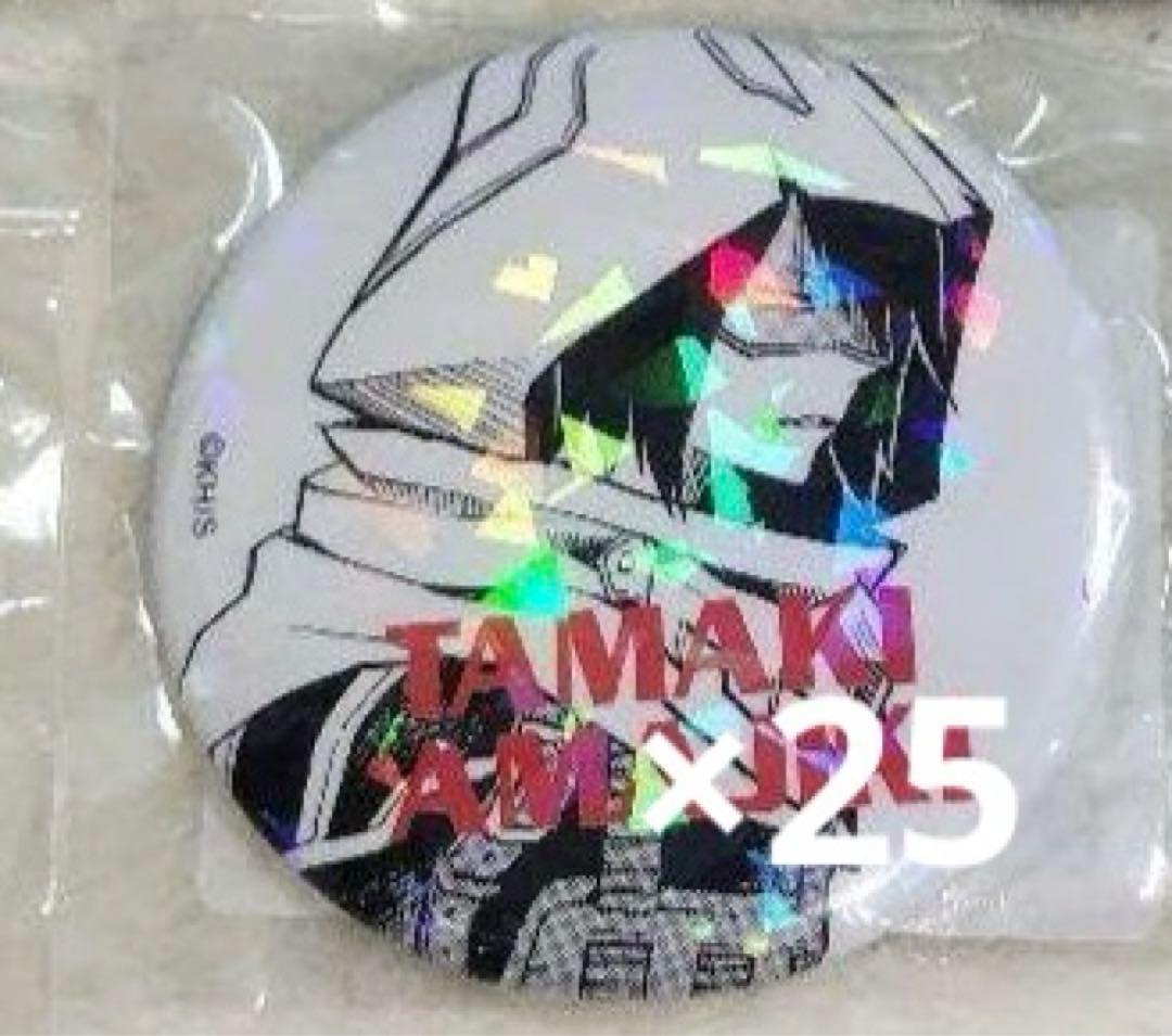 年末最終値下げ ヒロアカ 天喰環 オールスター缶バッジ 25個