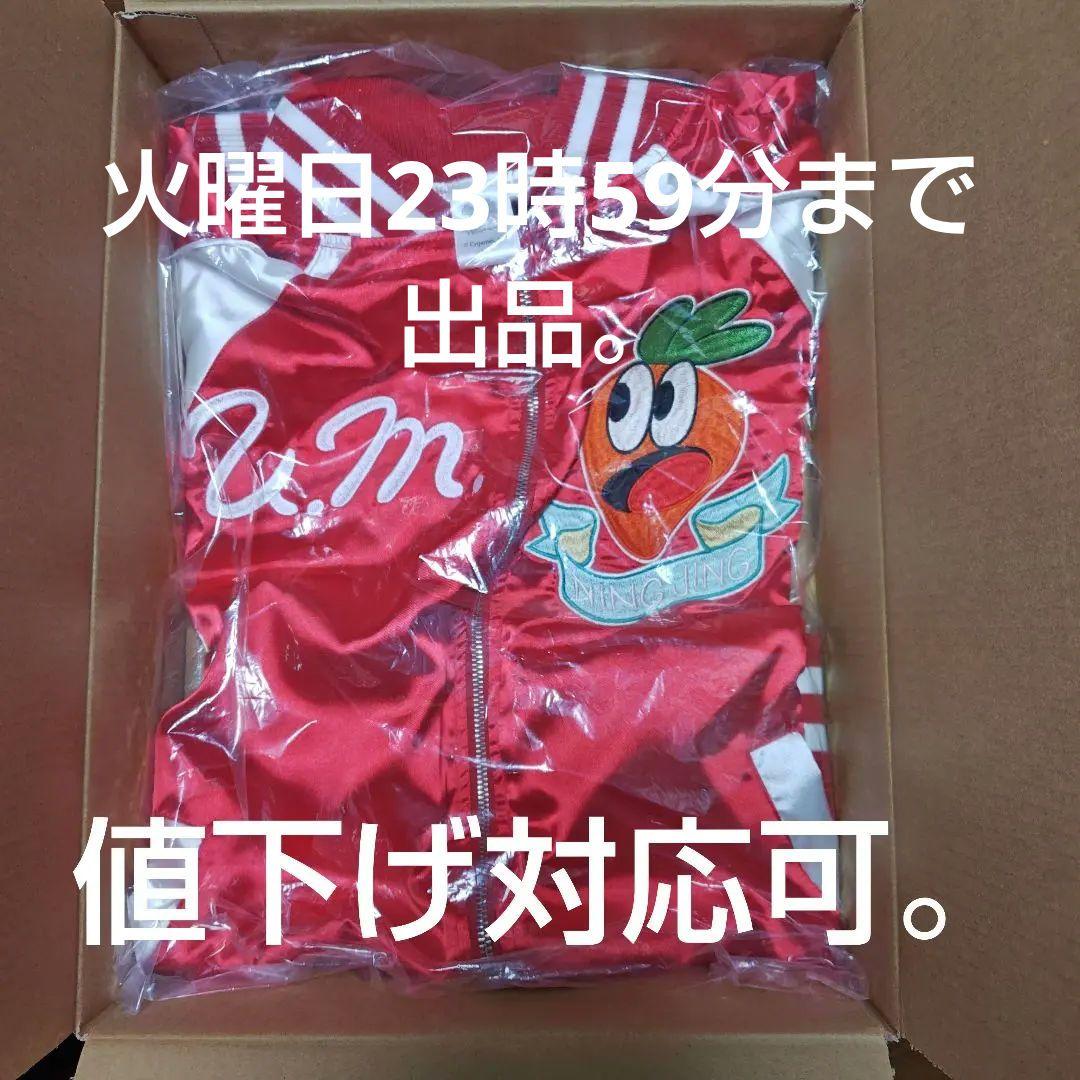 ウマ娘 プリティーダービー カツラギエースのスカジャン