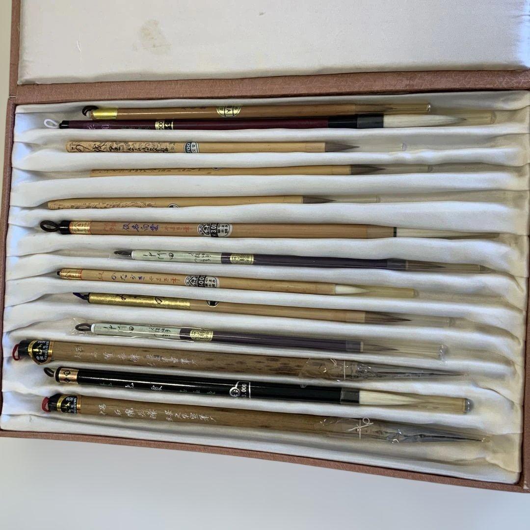 書道用筆　ケース付き　13本