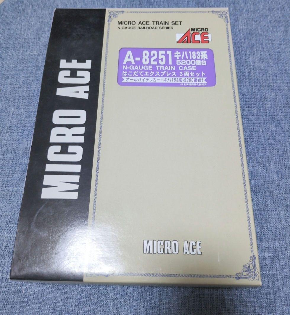 マイクロエース　　はこだてエクスプレス　A-8251 キハ183系　5200番台