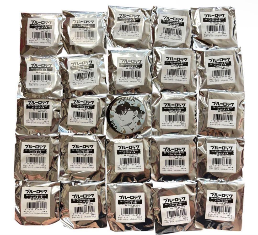 絵心甚八　ブルーロック ブルロ ジュエリー 缶バッジ 原作絵　まとめ売り 25個