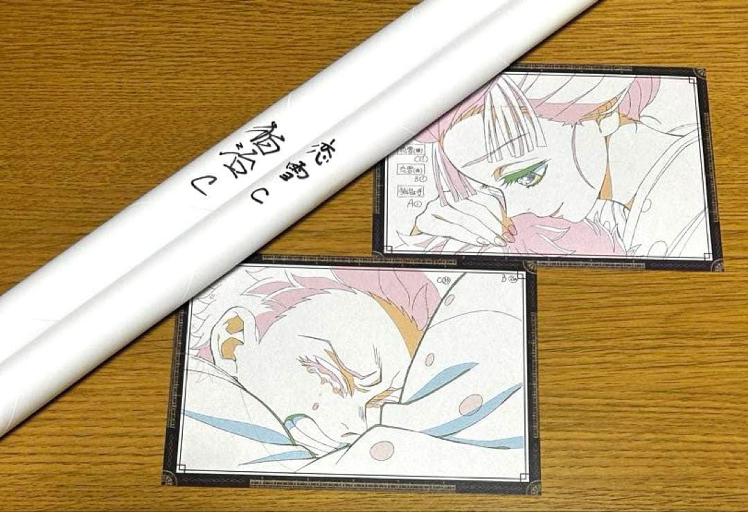 鬼滅の刃 ダイニング お楽しみくじ B2ポスター 小雪 狛治