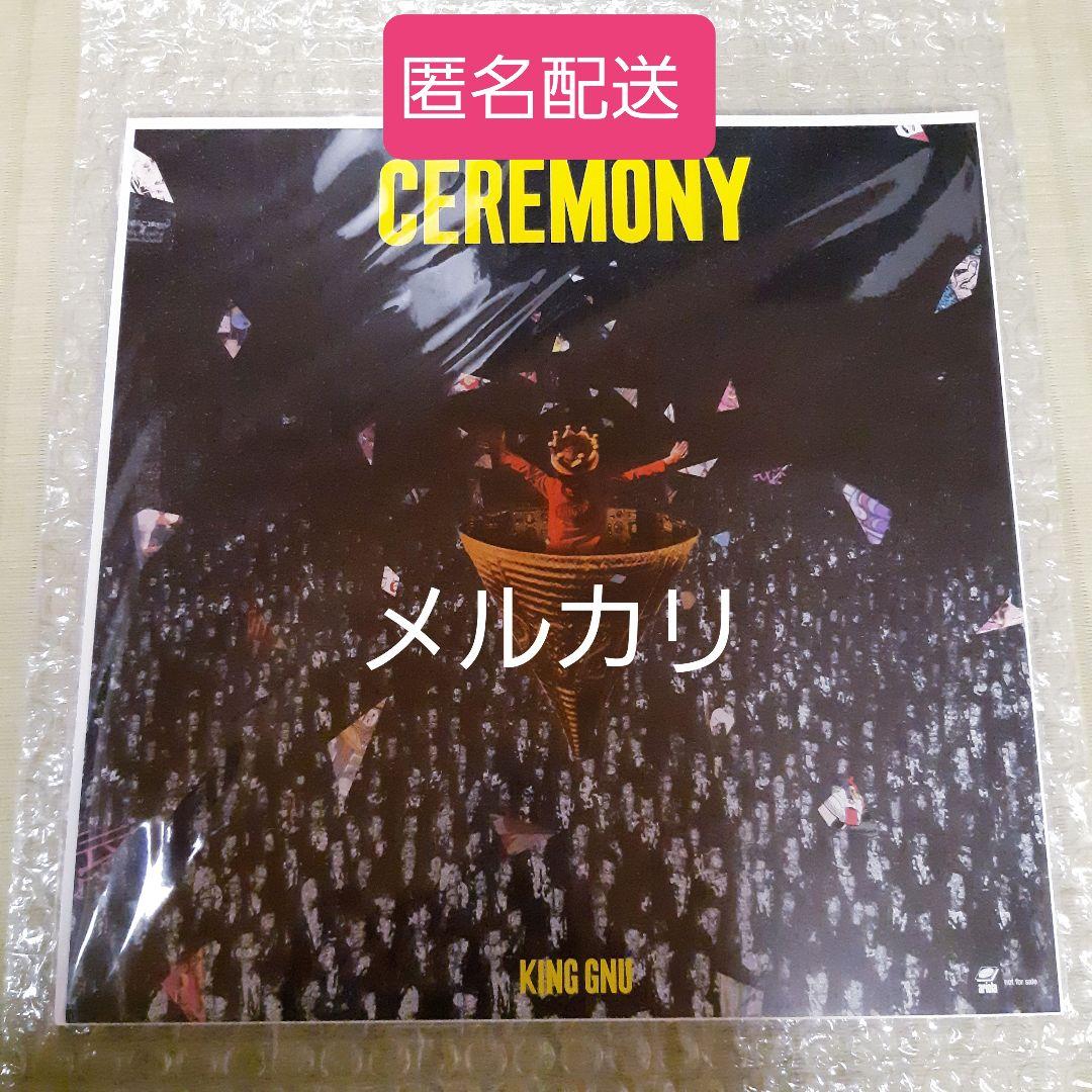 【匿名配送】 KING GNU CEREMONY 特典メガジャケ