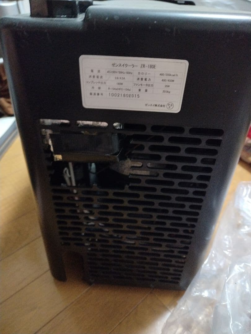 ZENSUI ZR-180E（個人修理品）